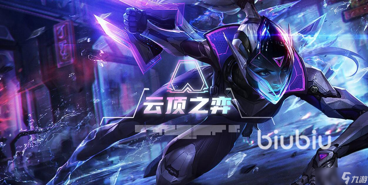 英雄联盟pbe闪退卡顿怎么办 lolpbe闪退卡顿解决方法