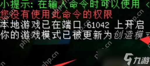 我的世界中袭击的消除方法是什么？