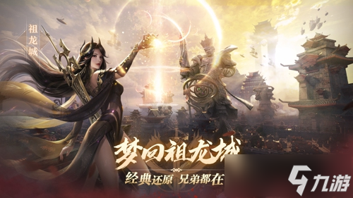 神剑铸灵，乾坤我定！《完美世界：诸神之战》经典职业剑灵焕新登场