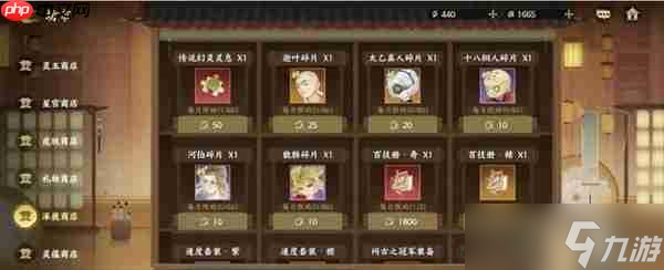 指间山海新手开荒避坑指南：零氪党必知的7大黄金法则