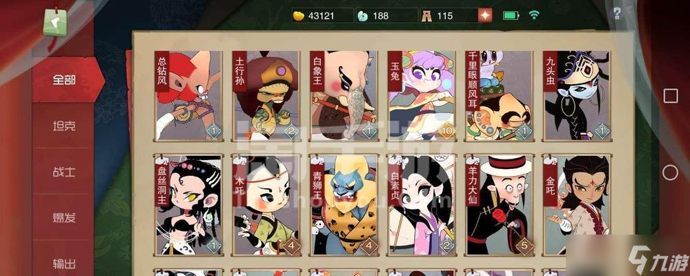 《闹闹天宫》白象王的厉害技能介绍（探索白象王的强大技能）