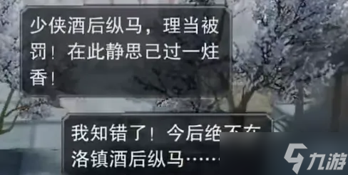 一梦江湖而你，我的朋友。是真正的人生际遇冒险家！