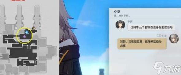 崩坏星穹铁道悠着点伊卡洛斯彻成就