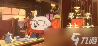 落日山丘第二章怎么玩