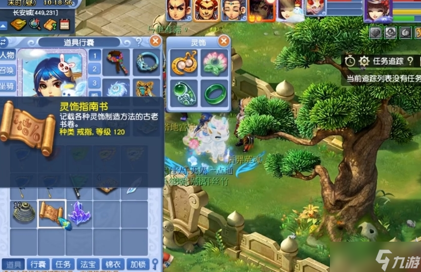 梦幻西游化圣1能带什么宝宝