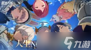 星痕共鸣怎么删除角色