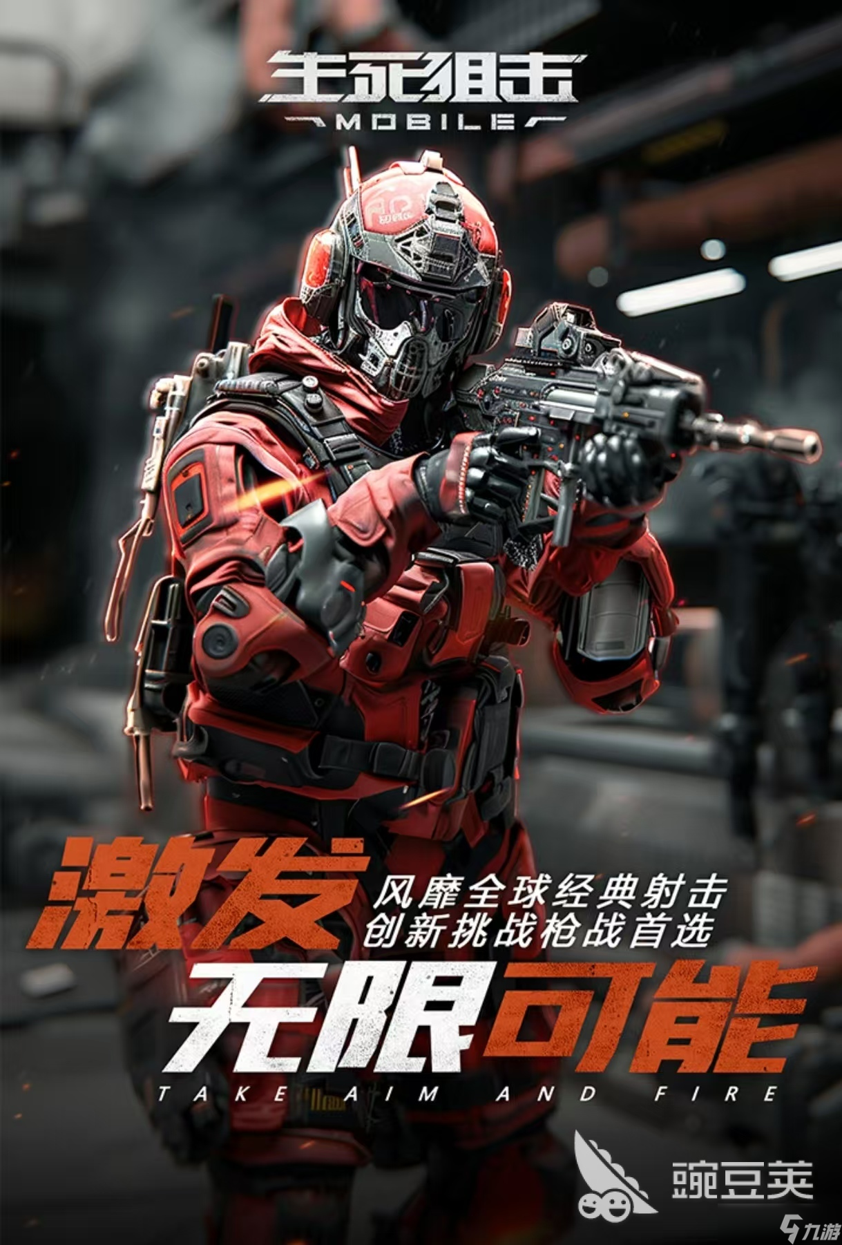 国外最火的fps游戏都有哪些 热门火爆的fps手游推荐2025