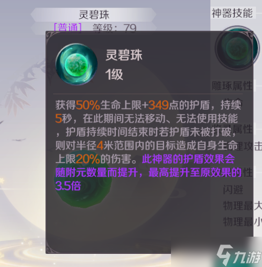 完美世界【妖兽攻略】霸气兽兽养成记，跟着大佬学操作！