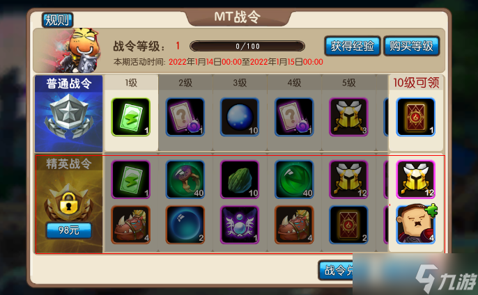 我叫MT2《我叫MT2》新手白嫖攻略