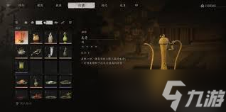 黑神话悟空中哪种酒最佳