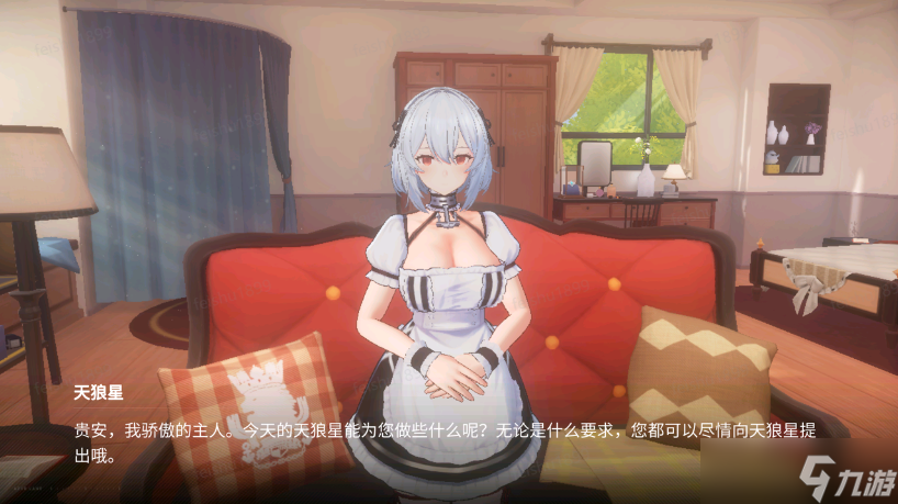 碧蓝航线《碧蓝航线》金秋版本重磅更新3D系统「宿舍计划」引领互动新体验