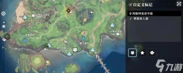 星痕共鸣全BOSS地图位置分享