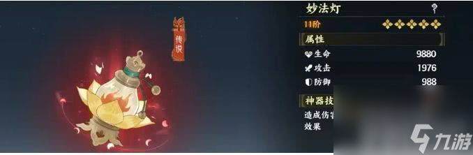 指间山海前期推图阵容怎么搭配 阵容搭配攻略