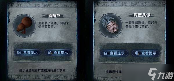 纸嫁衣8千子树第五章不离怎么过