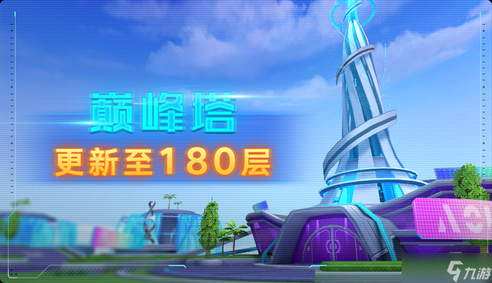 奥拉星11月16日版本公告和优化内容