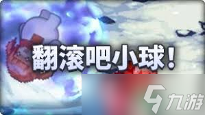 DNF魔界人庆典冰冻叮怎么玩