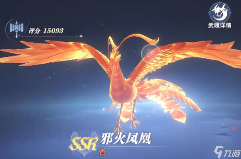 斗罗大陆猎魂世界武魂真身怎么玩 武魂真身培养方法详解