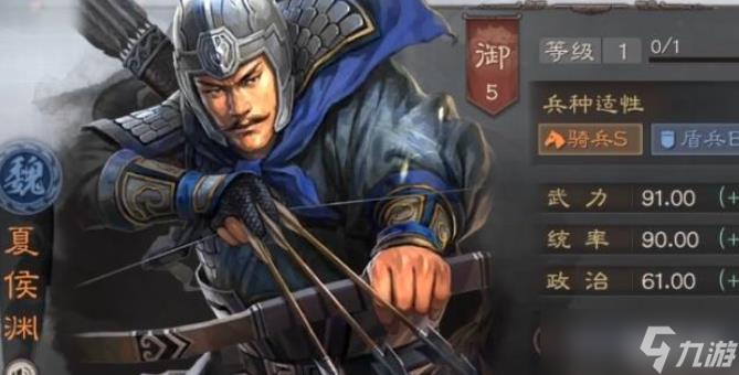 三国志战略版爆头骑怕什么