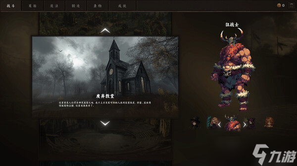 2D弹幕射击游戏《无终战纪》正式发行