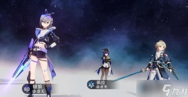 <a id='link_pop' class='keyword-tag' href='https://www.9game.cn/bhxqtd/'>崩坏星穹铁道</a>彦卿玩法