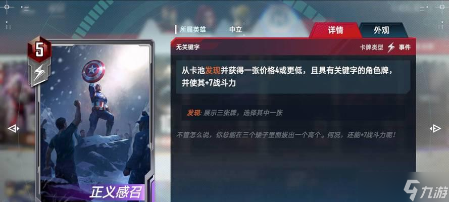 《以少年三国志零赤壁之战最新攻略打法》（游戏资深玩家分享）