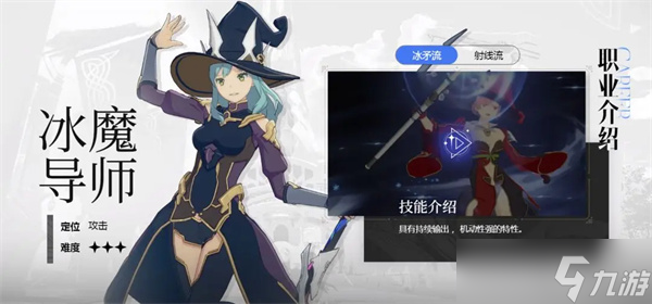 星痕共鸣新手入坑角色攻略