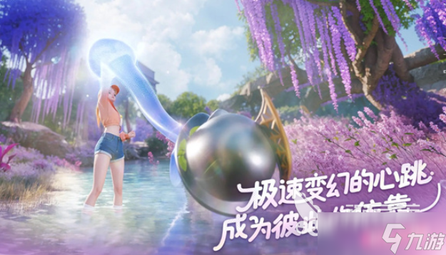 伊莫什么时候上线手游 伊莫手游上线时间