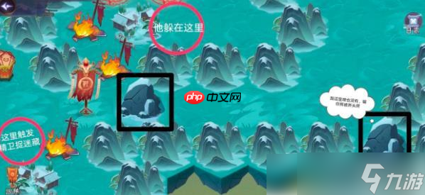 山海有灵妖时空之门第三关 时空之门第三关通关攻略