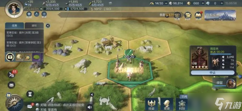 世界启元周亚夫有什么技能 周亚夫技能属性详解