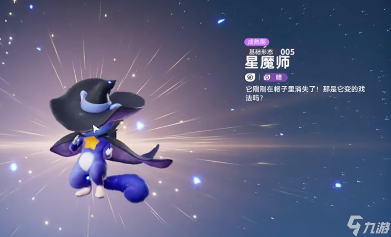 伊莫开荒宠物怎么选 伊莫前期强力宠物推荐