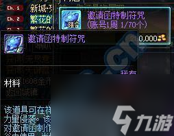 DNF史诗之路神话掉落概率不同版本分析（揭秘DNF史诗之路神话掉落概率变化的奥秘）