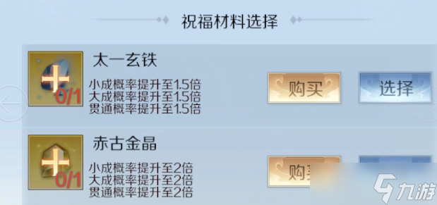 完美世界心法攻略来袭，优化爆料抢先看！