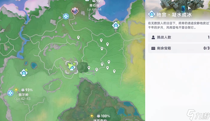 伊莫青石台怎么捕捉