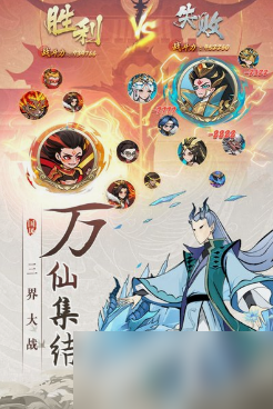 《封神讓我來》微氪推薦陣容 新手入門攻略