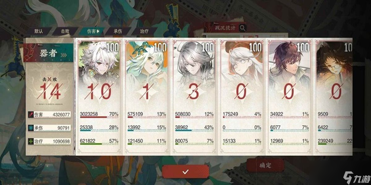物華彌新草原夏訓(xùn)營第七天滿花怎么打