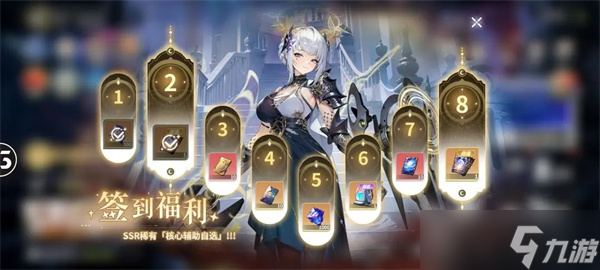时隙之旅零氪如何规划限定池