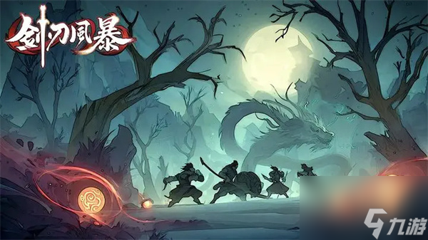 剑刃风暴宝石属性介绍及购买攻略