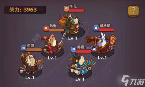 咸鱼之王最全攻略(2025最新) 咸鱼之王(保姆级)通关攻略大全