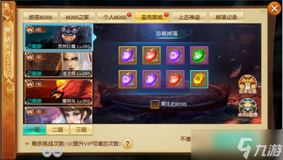 仙俠第一放置·青城山下云夢清歌最全攻略