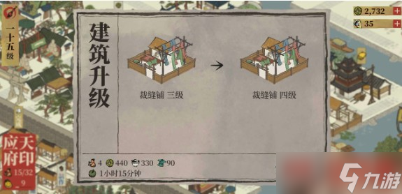 江南百景图重工布局攻略：餐馆、民宅与菜田的优先级及布局心得