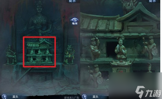 纸嫁衣8千子树第三章乐器雕像解谜攻略