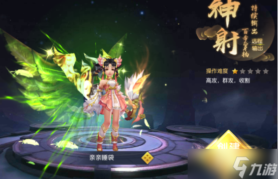 仙俠第一放置·青城山下云夢清歌最全攻略