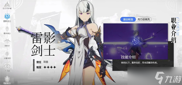 星痕共鸣新手入坑角色攻略