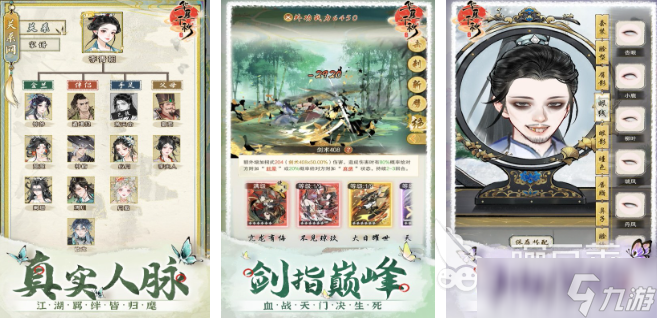 画质最高的联机手游推荐 2025热门的高画质游戏排行
