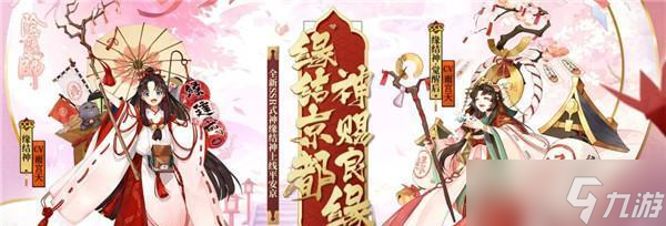 《阴阳师》中助力次数如何获得？