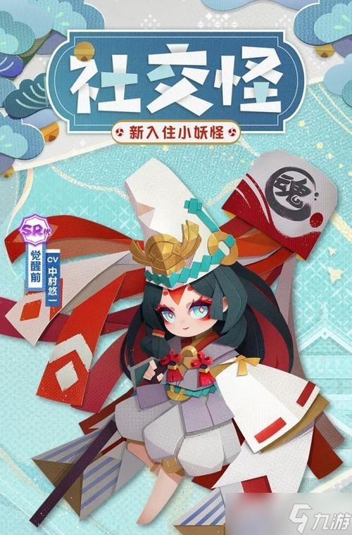 阴阳师黑白怎么合成的啊？黑白童子的合成材料和条件是什么？
