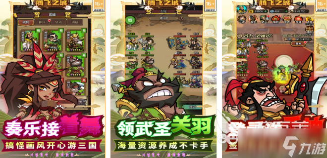 画质最高的联机手游推荐 2025热门的高画质游戏排行