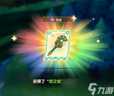 幻想生活i传奇武器图纸配方怎么获取