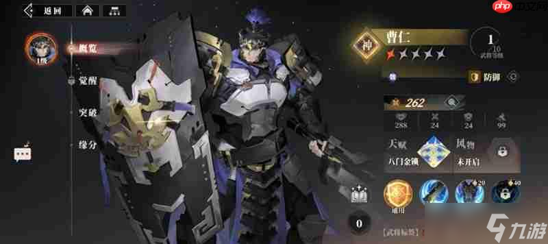 三国志幻想大陆2枭之歌吴国阵容怎么搭配 吴国强力阵容推荐