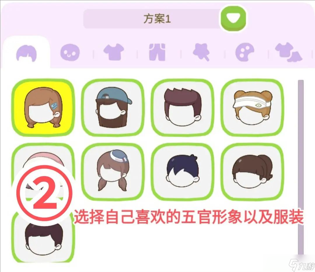 房东模拟器 房东的家具系统